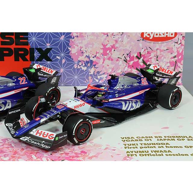 ミニチャンプス 1/43 ビザ キャッシュ RB F1 チーム VCARB 01 ミニチャンプス 1/43 ビザ キャッシュ RB F1 チーム VCARB 01