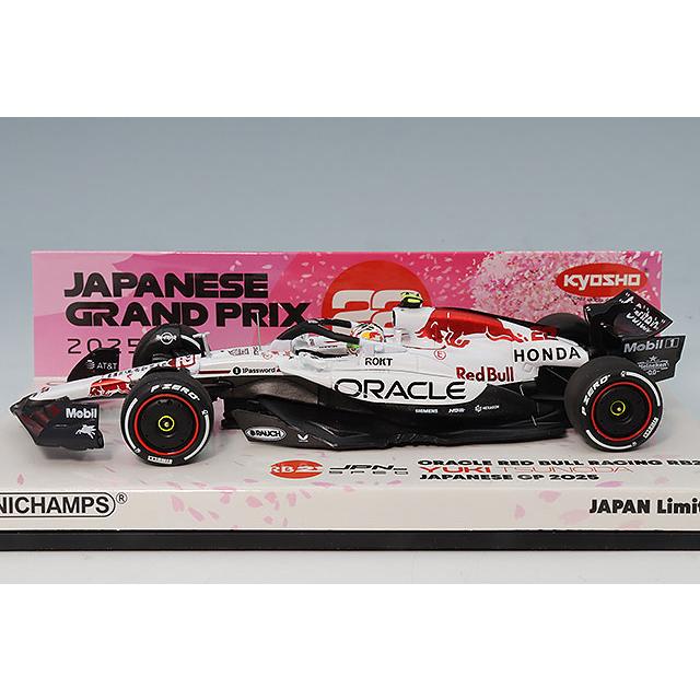 京商特注】ミニチャンプス 1/43 オラクル レッドブルレーシング RB21