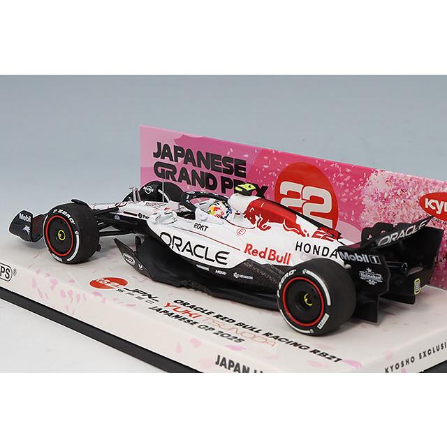 京商特注】ミニチャンプス 1/43 オラクル レッドブルレーシング RB21