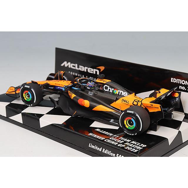 ちょこぱんミニッツフォーミュラ F1 マクラーレンNo.2 ASF2.4G ちょこ