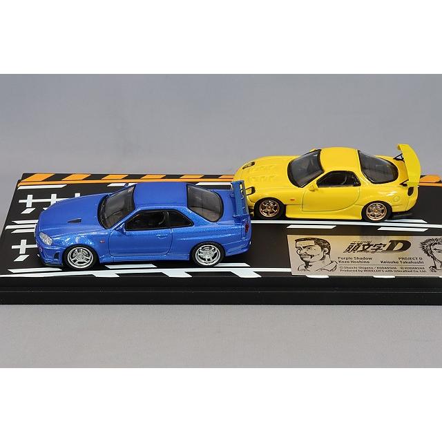 ミニカー/完成品 モデラーズ 1/64 頭文字D セットVol.8 マツダ RX-7