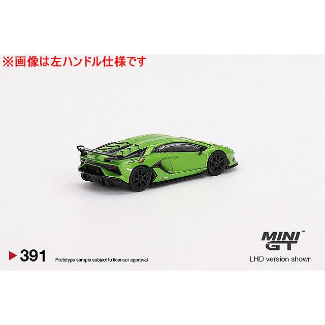 ミニカー/完成品 トゥルースケール ミニGT 1/64 ランボルギーニ アヴェンタドール SVJ ヴェルデマンティス グリーン 右ハンドル｜kidbox｜03