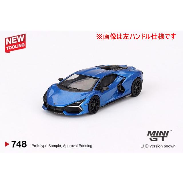 TSM ミニGT 1/64 ランボルギーニ レヴエルト ブルーエレオス 右
