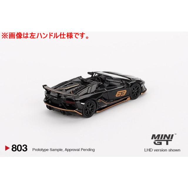 TSM ミニGT 1/64 ランボルギーニ アヴェンタドール SVJ 63