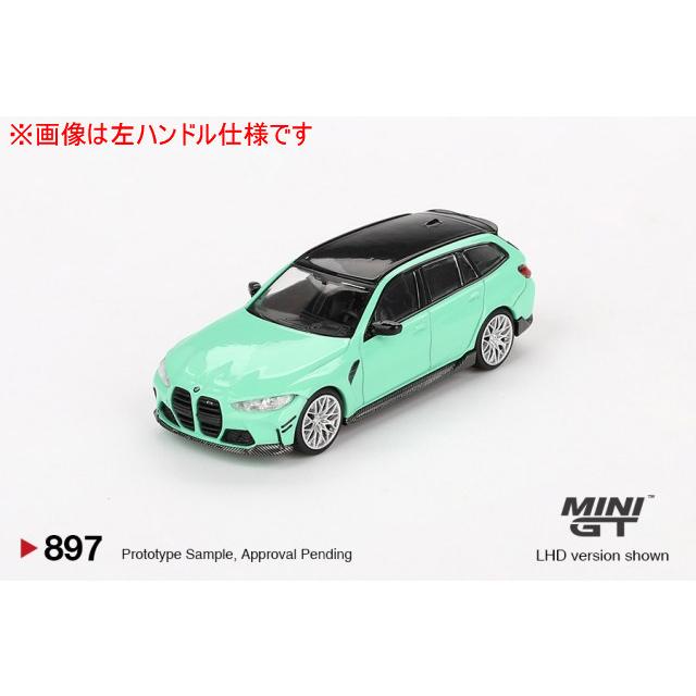 TSM ミニGT 1/64 BMW M3 Mパフォーマンス ツーリング ミントグリーン右