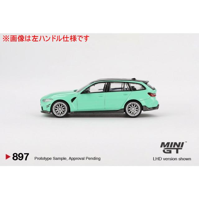 TSM ミニGT 1/64 BMW M3 Mパフォーマンス ツーリング ミントグリーン右