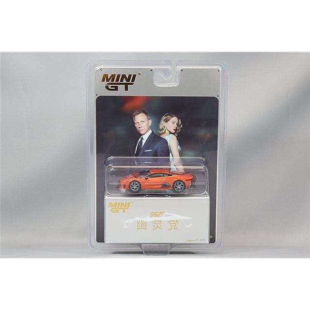 TSM ミニGT 1/64 ジャガー C-X75 