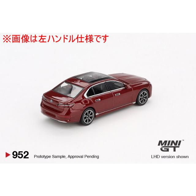 MINI GT BMW i7 x DRIVE60 　 チェイスカー MINI GT 1/64 (ダイキャスト製) BMW i7 xDrive60 タンザナイトブルー
