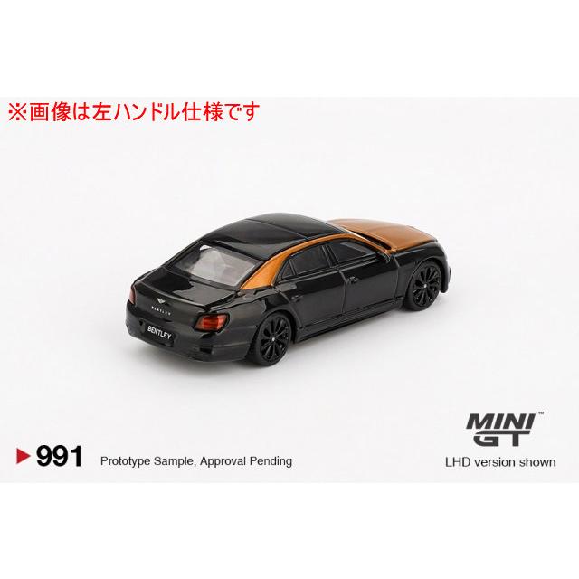 TSM ミニGT 1/64 ベントレー フライングスパー ネプチューン オレンジ