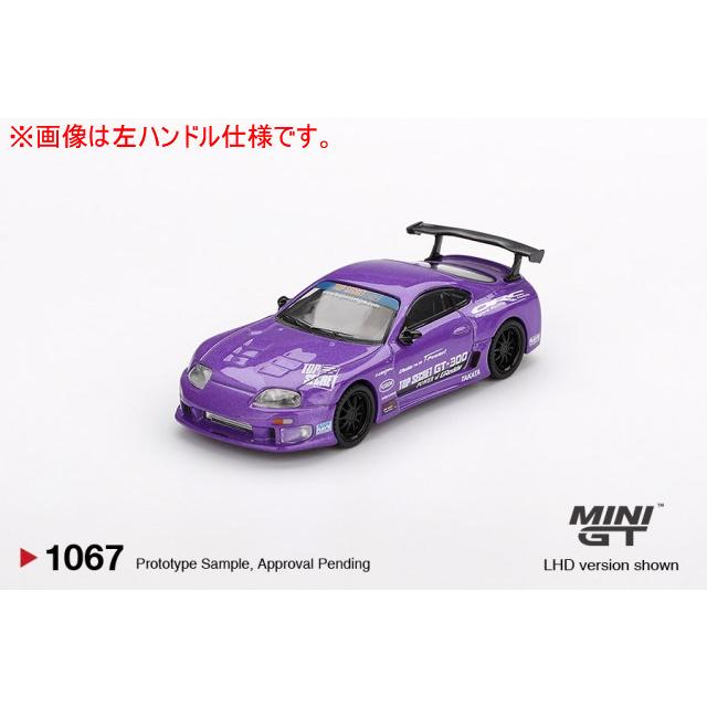 TSM ミニGT 1/64 トヨタ スープラ (A80) GT-300 トップシークレット