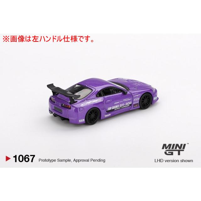 MiniGT トヨタ JZA80 スープラ 5台セット TSM ミニGT 1/64 トヨタ スープラ (A80) GT-300 トップシークレット