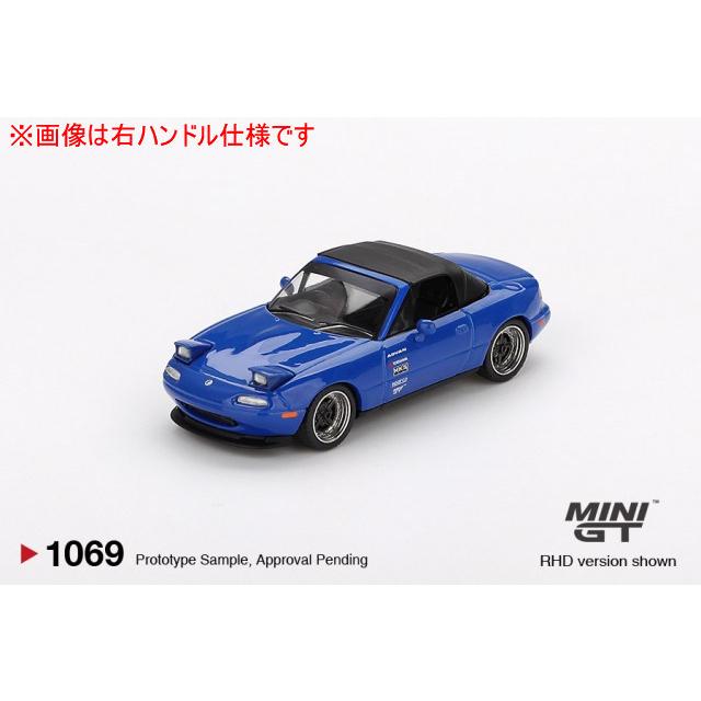 TSM ミニGT 1/64 マツダ ミアータ MX-5 (NA) チューニングバージョン