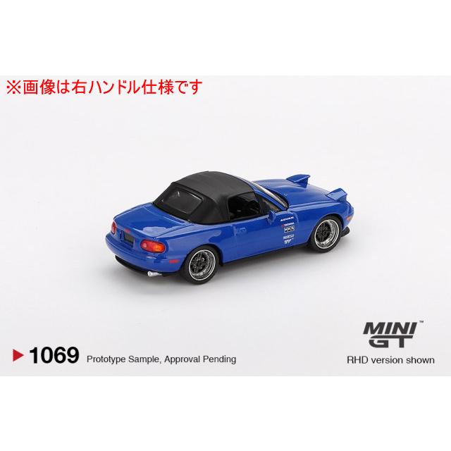 TSM ミニGT 1/64 マツダ ミアータ MX-5 (NA) チューニングバージョン