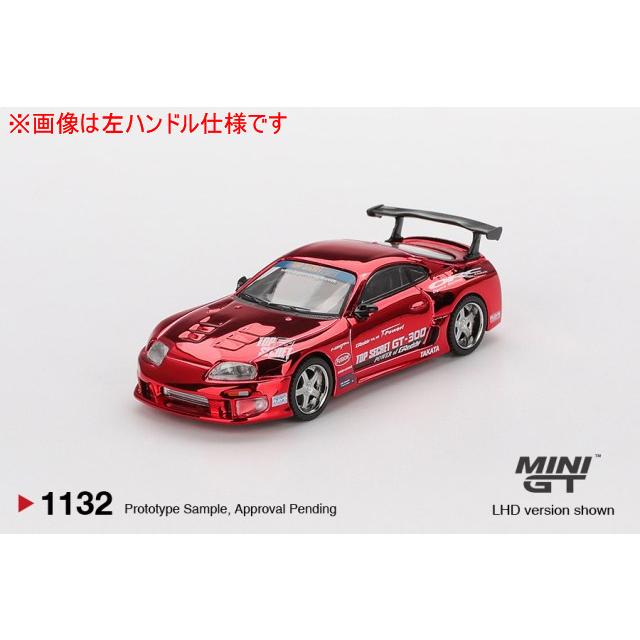 TSM ミニGT 1/64 トヨタ スープラ (A80) GT-300 トップシークレット