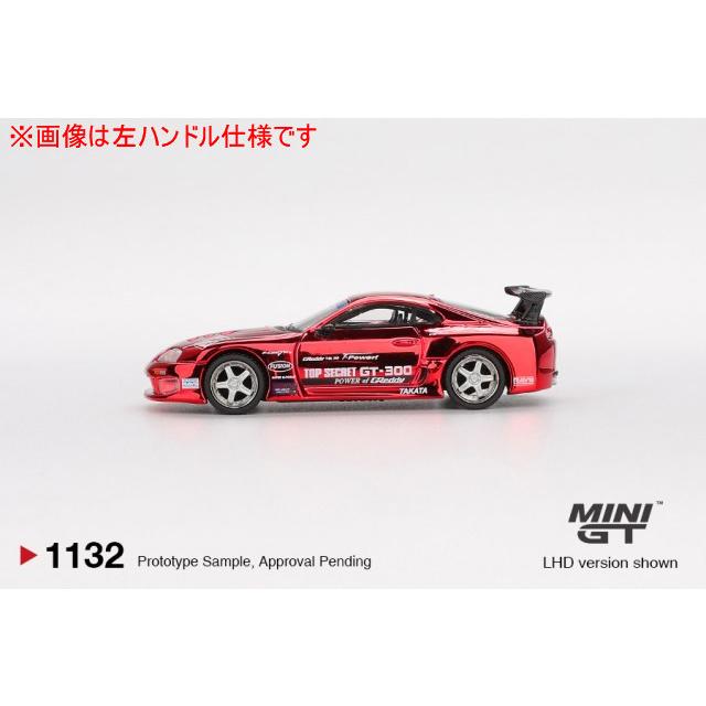 TSM ミニGT 1/64 トヨタ スープラ (A80) GT-300 トップシークレット