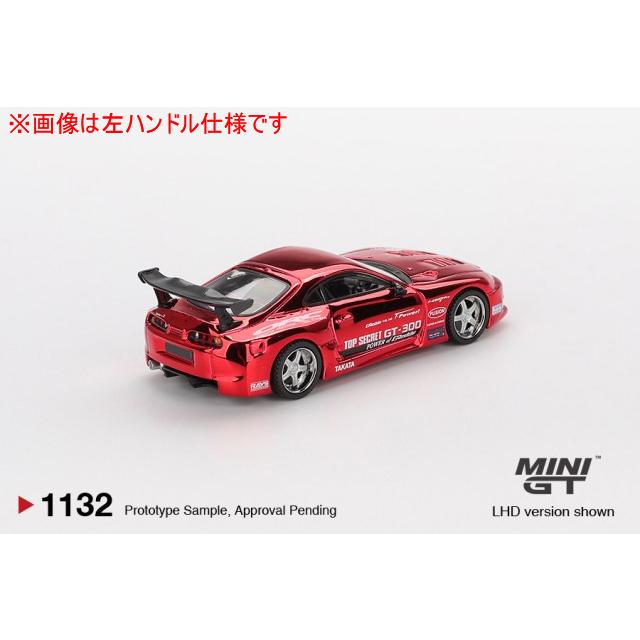 TSM ミニGT 1/64 トヨタ スープラ (A80) GT-300 トップシークレット