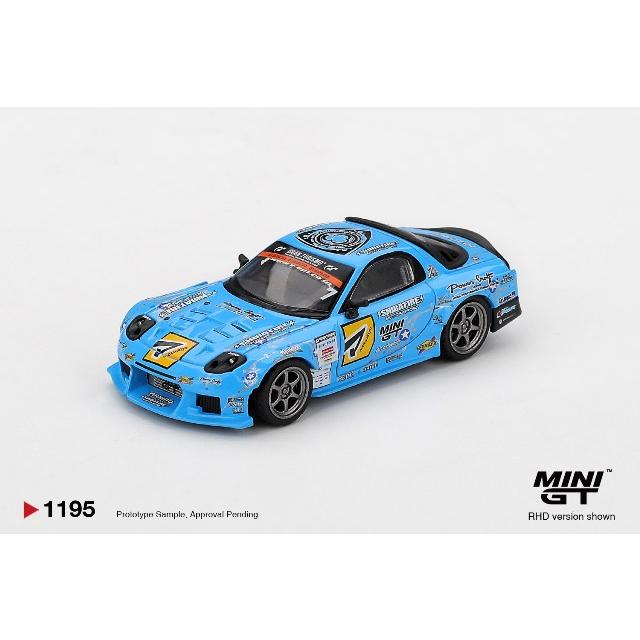 1/64 ミニカー マツダ RX-7 雨宮 イニシャルD コンテナ セット 1/64