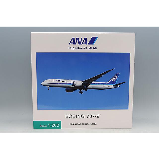全日空商事 1/200 ボーイング 787-9 JA922A WiFiレドーム・ギアつき