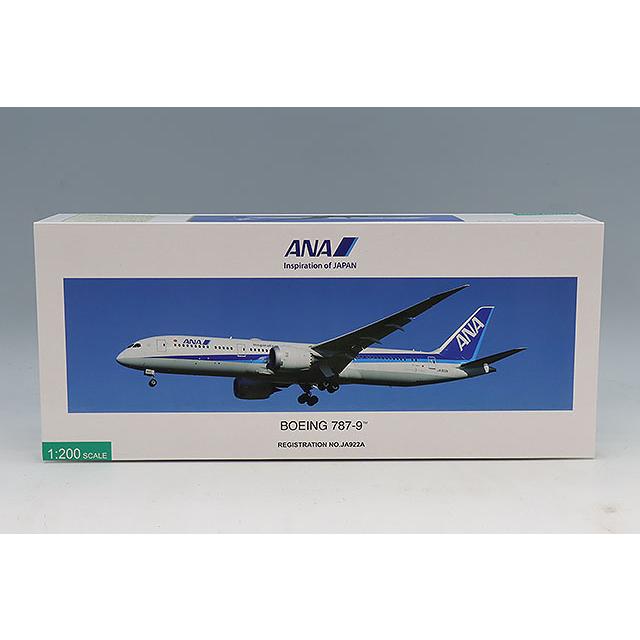 全日空商事 1/200 ボーイング 787-9 JA922A スナップフィットモデル