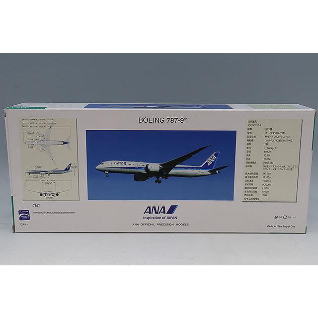 航空機模型 Amazon | ViiKONDO 1/144スケール 飛行機モデルキット おもちゃ