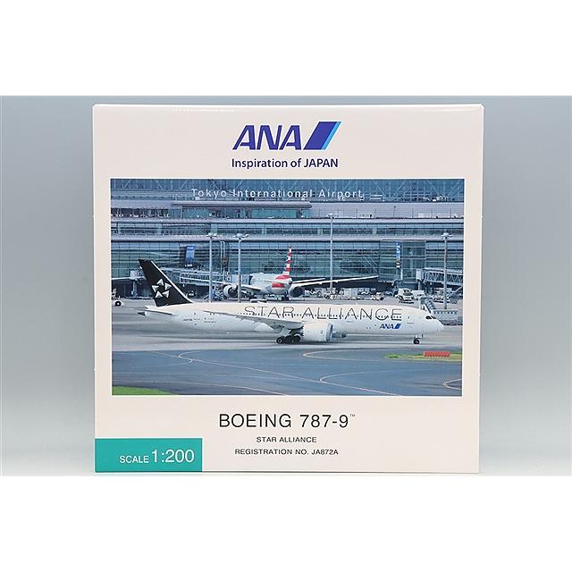 全日空商事 1/200 ボーイング 787-9 ANA JA872A 