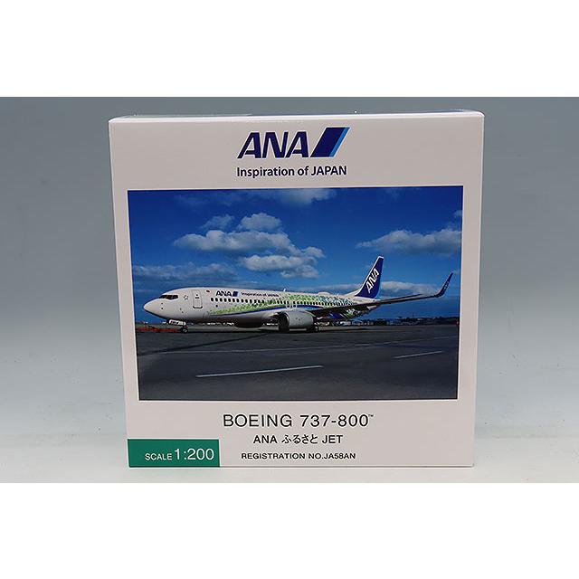 全日空商事 1/200 ボーイング 737-800 ANAふるさとJET : キッド