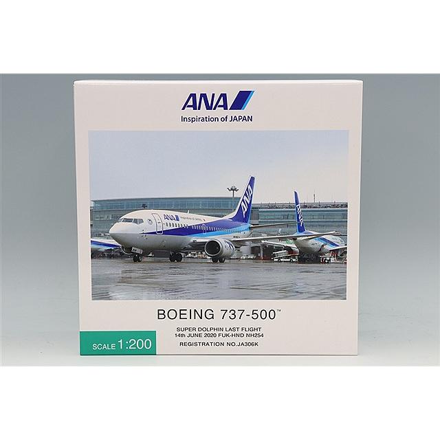 1/400 JC Wings ANA ボーイング737-500 JA306K 商品の説明ANA B737-500