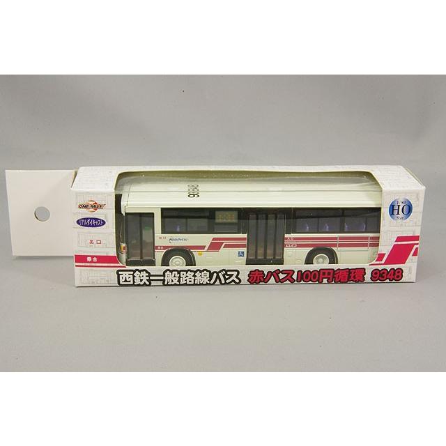 ミニカー/完成品 ワンマイル 1/80 西鉄一般路線バス 赤バス 100円循環