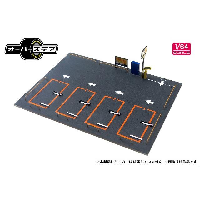 オーバーステア 1/64 パーキング ジオラマ 超希少品 ミニカー/完成品 オーバーステア 1/64 コインパーキング Vol.1
