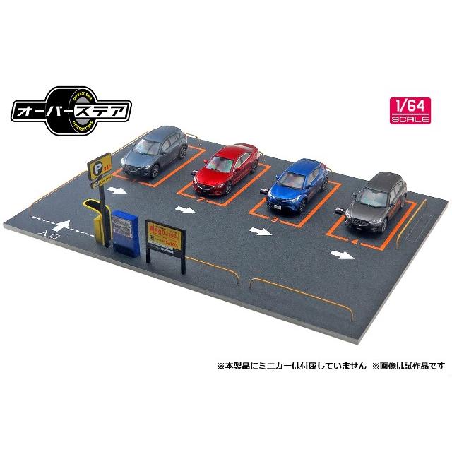 ジオラマ パーキング 1/64 オーバーステア 超希少品 イエローフロア【ATL30302N:4548565454464 P2 パーキング Car ジオラマ ミニカー