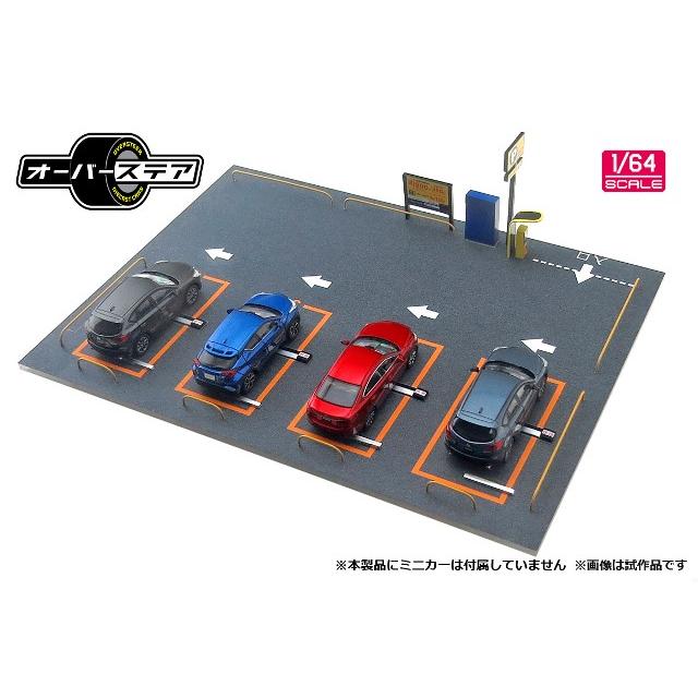 ミニカー/完成品 オーバーステア 1/64 コインパーキング Vol.1