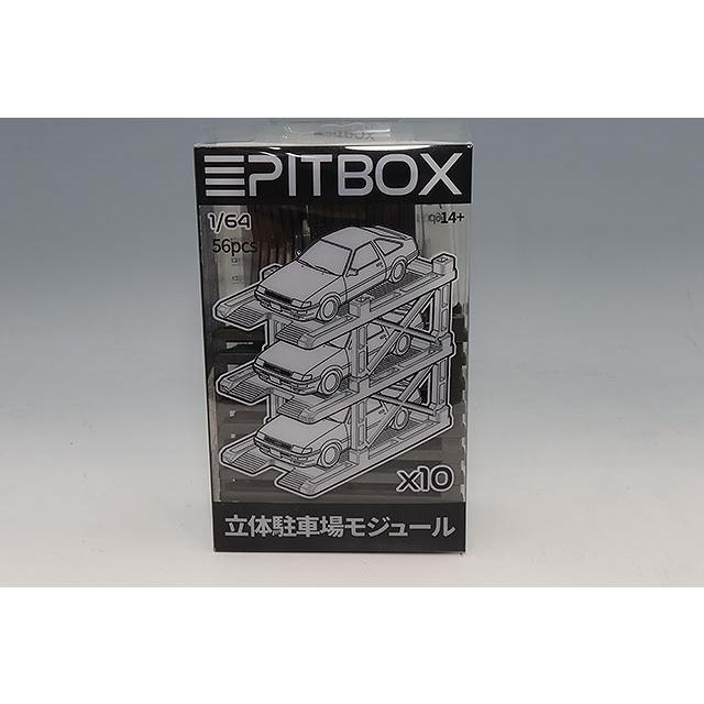PITBOX 1/64 立体駐車場モジュール（10台収納） : キッドボックス