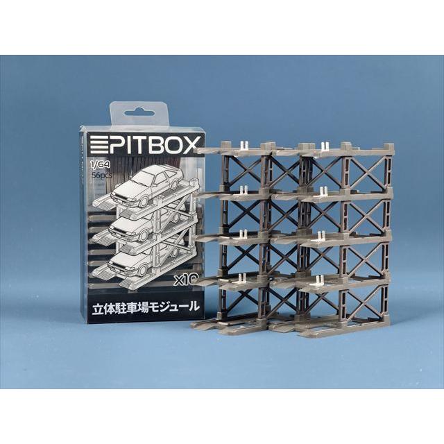 PITBOX 1/64 立体駐車場モジュール（10台収納） : キッドボックス