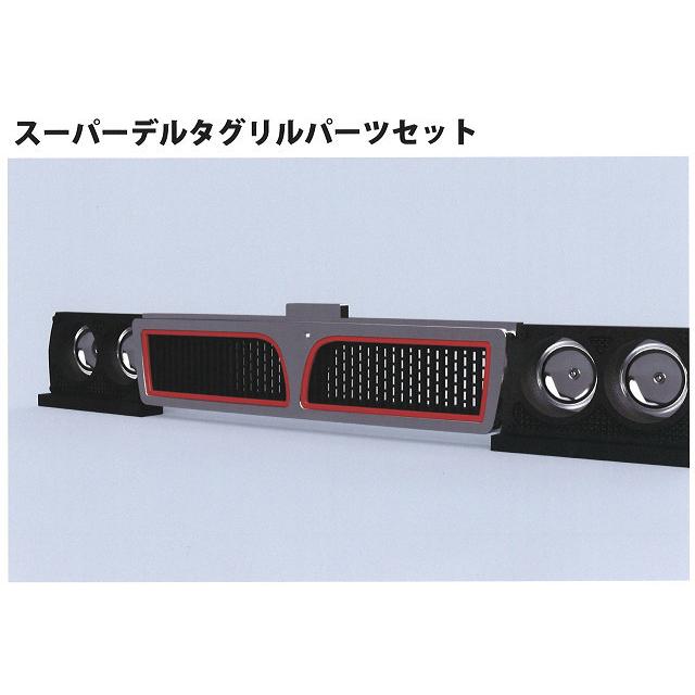 PLUSALFA 3DCAD/3Dプリンタ プロダクト 1/24 ランチア スーパーデルタ