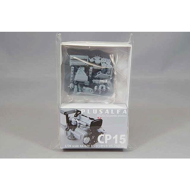 PLUSALFA 3DCAD/3Dプリンタ プロダクト 1/24 4A-GZE エンジンセット