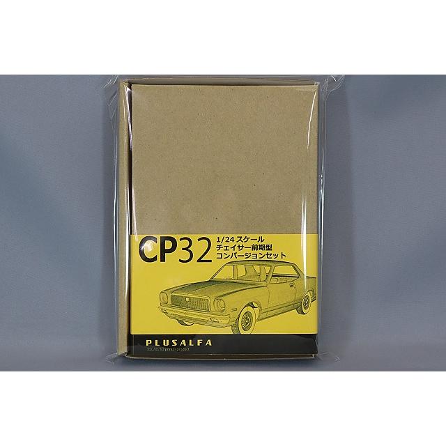 PLUSALFA 3DCAD/3Dプリンタ プロダクト 1/24 チェイサー 前期型
