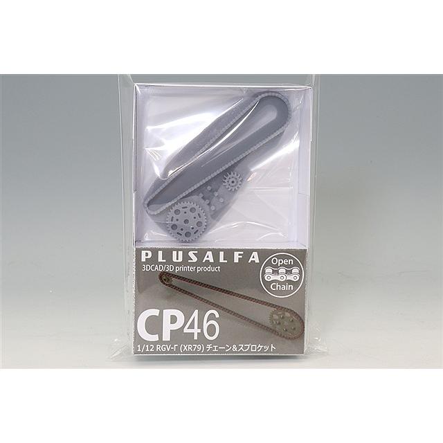PLUSALFA 3DCAD/3Dプリンタ プロダクト 1/12 RGV-Γ(ガンマ) (XR79