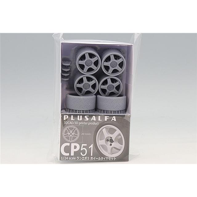 PLUSALFA 3DCAD/3Dプリンタ プロダクト 1/24スケール ランエボ5