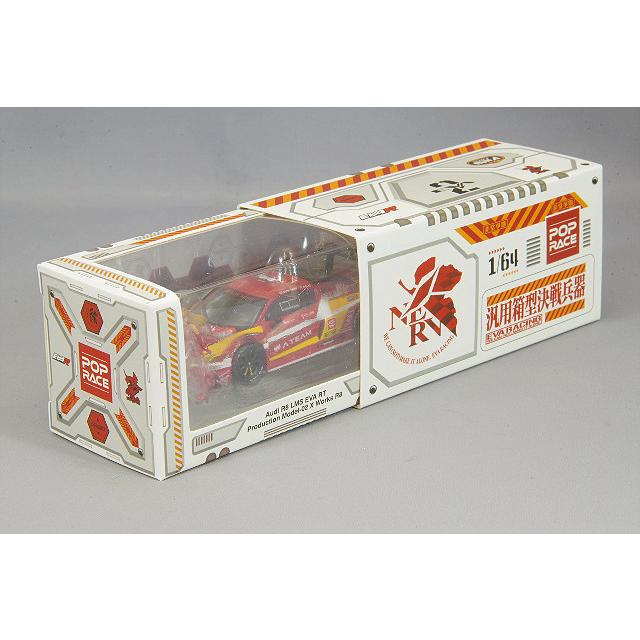 ミニカー/完成品 POP RACE 1/64 アウディ R8 LMS エヴァ RT 正規実用型