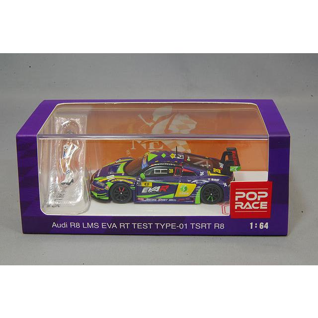 ミニカー/完成品 POP RACE 1/64 アウディ R8 LMS エヴァ RT 初号機 TSRT R8 2020 マカオGTカップ #28 D.Chen & 綾波レイ RQフィギュア セット｜kidbox｜05