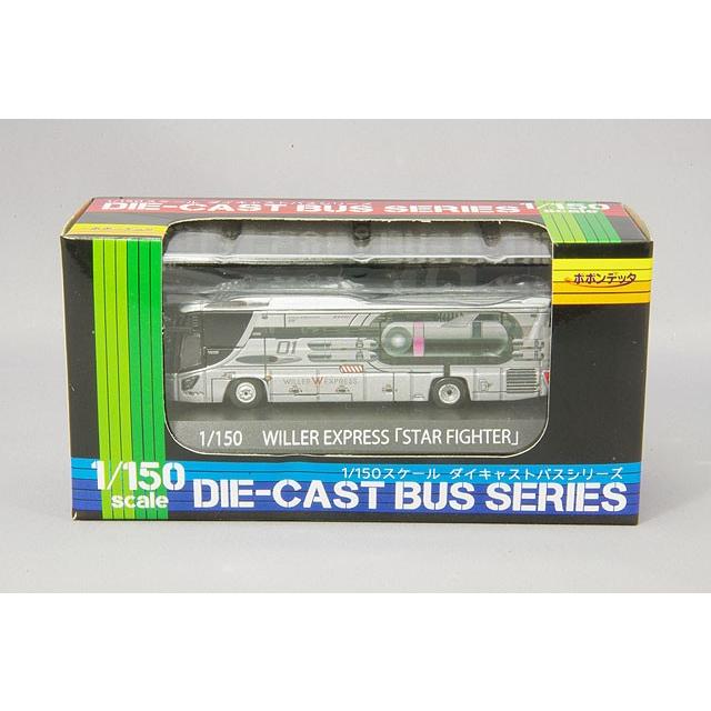 ミニカー/完成品 ポポンデッタ 1/150 日野 セレガ WILLER EXPRESS