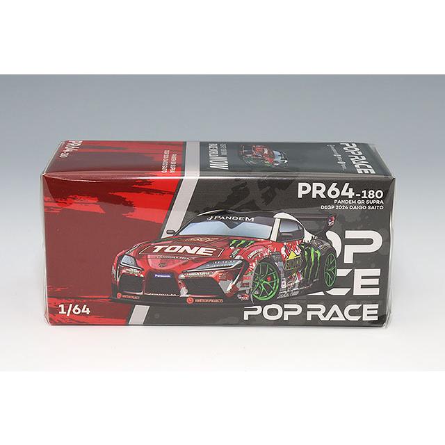 POP RACE 1/64 パンデム GRスープラ D1GP 2024 齋藤大吾