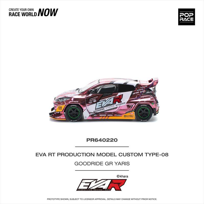 POP RACE 1/64 エヴァ RT８号機 GOODRIDE GRヤリス |  | 03