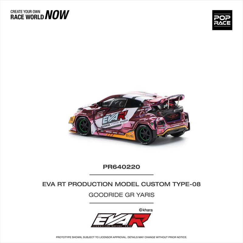 POP RACE 1/64 エヴァ RT８号機 GOODRIDE GRヤリス |  | 04