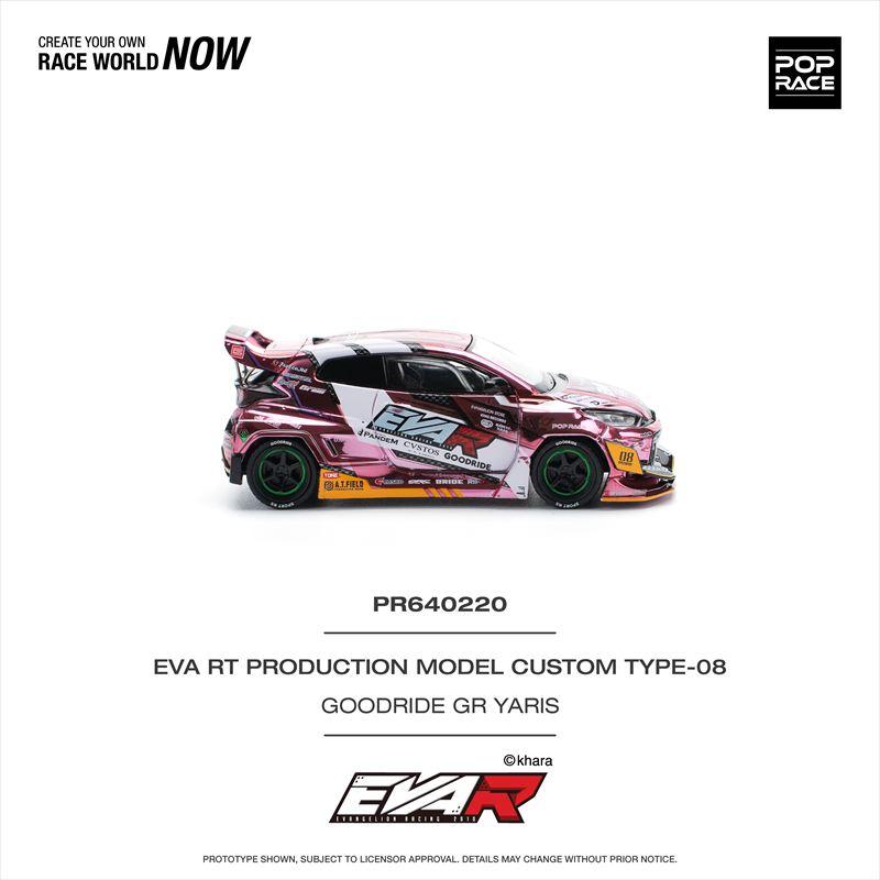 POP RACE 1/64 エヴァ RT８号機 GOODRIDE GRヤリス |  | 06
