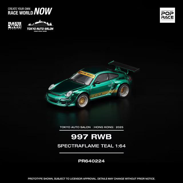 リョー様 24枚セット 2025 RLC sELECTIONs 【1997 TOYOTA SUPRA (フード開閉・ルーフ着脱