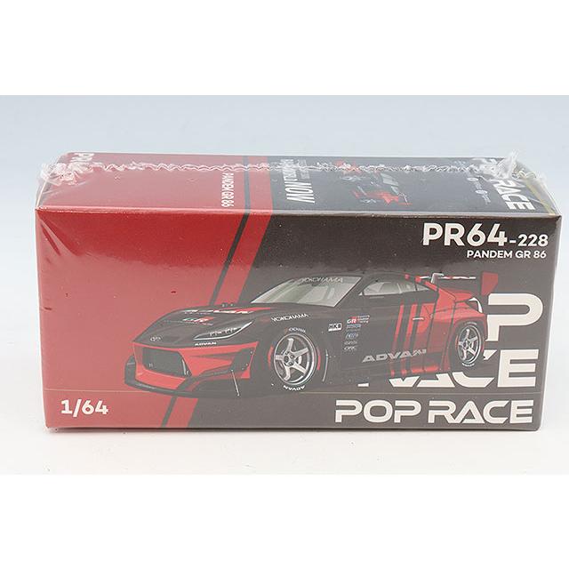POP RACE 1/64 パンデム GR86 