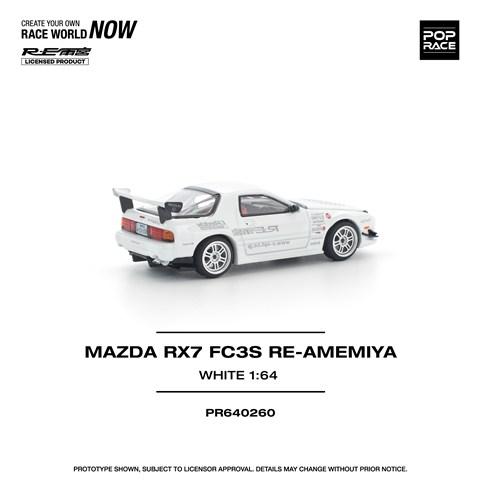 POP RACE 1/64 マツダ RX-7 (FC3S) RE雨宮 ホワイト : キッドボックス