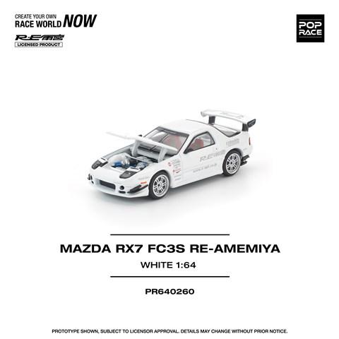 POP RACE 1/64 マツダ RX-7 (FC3S) RE雨宮 ホワイト : キッドボックス