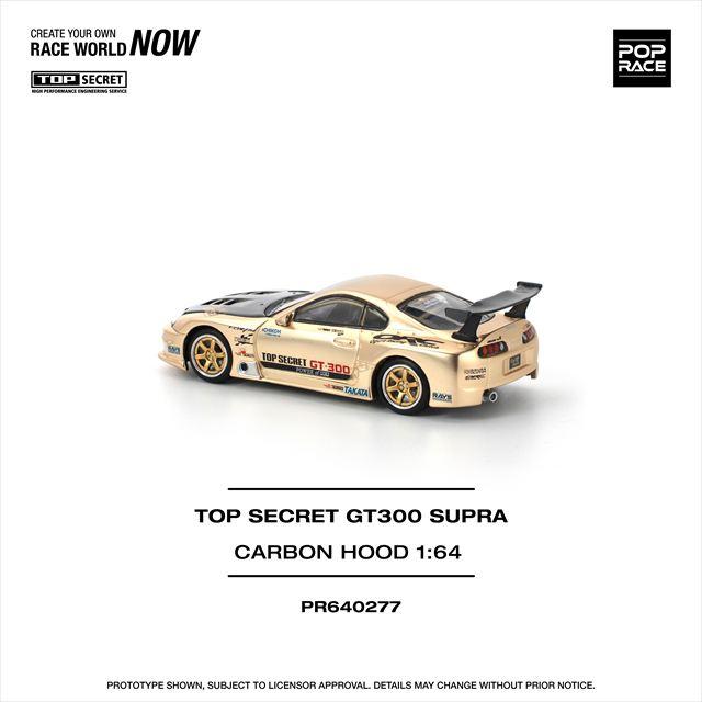 POP RACE 1/64 トップシークレット GT300 スープラ クロームゴールド